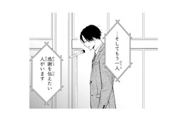 「恋の喜びを教えてくれた人」姿を表した天才小説家、まさかの公開告白に会場は騒然【黒崎さんの一途な愛がとまらない  #27】
