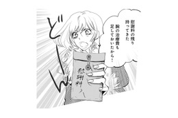 慰謝料を完済した不倫相手が放った“衝撃の捨てゼリフ”とは？【チンカルボー（下） #45】 画像
