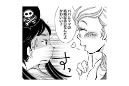 15回目の結婚記念日、今日は夫と…期待する夜【SNSから始まる婚外恋愛 #７】