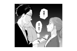 街を歩いていたら「子どもを抱っこした課長」と遭遇！【授かり疑似婚 #２】