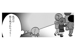 不登校のまま中学校卒業の年に…「取り残されちゃう」「何かしなきゃ」【幼稚園から不登校の私 #38】