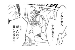 ママ友・子どもたちの前で、ボスママが土下座を要求【娘の命を奪ったヤツ #７】