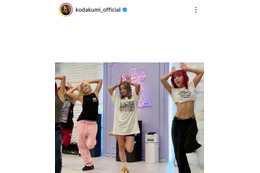 倖田來未、引き締まった美脚がTシャツからチラリ！リハーサルSHOTに「可愛すぎる」「永久保存」の声