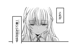 王子も「幸運」や「不運」は信じていないのに、私に結婚を迫ってくる！どういう事!?【幸運王子と不運令嬢が相殺結婚したら溺愛が始まりました #７】