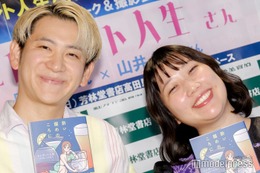 “男女コンビで結婚”エレガント人生、結婚のきっかけは6年前 交際経ずプロポーズまで至った理由とは「一生そばにいるべき人間」 画像