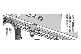 「不登校だったから常識がないんだ」16歳、初めてのバイトで気付いたこと【幼稚園から不登校の私 #40】