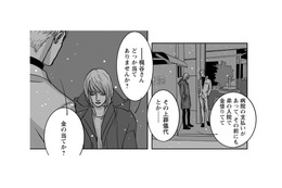 失意の青年を闇の世界に引き込んだのは自分…目的地にたどり着いた運び屋の決断とは…【愚か者の身分 #28】