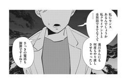 クレームが多発している原因は？ 毎日顧客対応に追われる女性社員の体力も限界に…【御社のモメゴト それ社員に訴えられますよ？ #７】