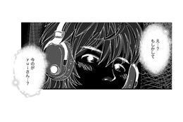 「うまくいっていない夫との関係」にSNSでアドバイスをくれた人はまさかの若い男だった⁉【SNSから始まる婚外恋愛 #14】