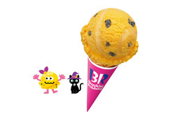サーティワン新作は「月夜のおさつバター」秋の味覚満載のハロウィンメニュー公開