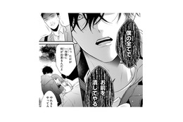「僕の全てでお前を潰してやる！」いつも穏やかな彼が激怒！一体、何をする気!?【黒崎さんの一途な愛がとまらない  #37】