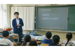 現役記者に学ぶ記者体験スクール10/26東京…小中学生募集