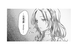 第一王女と王子を慕う公爵令嬢。水面下で2人の企みが始まる…「不運令嬢」はどうなるの？【幸運王子と不運令嬢が相殺結婚したら溺愛が始まりました #13】