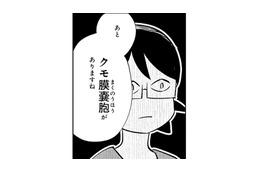 若い頃と違って不安だらけ…。脳ドックを受けたら、偶然「クモ膜嚢胞（くもまくのうほう）」が見つかる【心と体をととのえたら、40代の今が一番健康になりました #２】