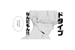 ピンチを救ってくれた憧れの男性とバッタリ再会。食事に誘われる展開に!?【モモイロ・ハレーション（１） #12】