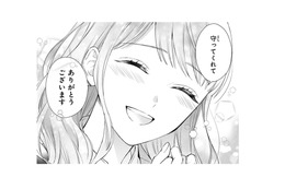 記者が嗅ぎ回ってるのに、陰から見守ってくれてた彼。どうしよう、ケガをさせてしまった!!【黒崎さんの一途な愛がとまらない  #39】