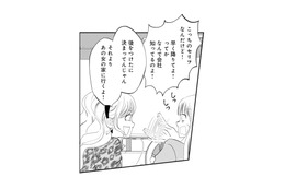 元夫の不倫相手が突然車に！衝撃の展開で向かった先は“別の女”のもと!?【チンカルボー（下） #53】