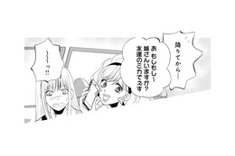 “別の女”に電話をする元夫の不倫相手。修羅場に巻き込まれたくない元妻だが…!?【チンカルボー（下） #54】