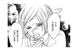 唯一気にかけてくれるママ友に、お金を借りる【娘の命を奪ったヤツ #13】