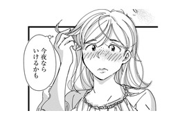 今日こそは…誘ってみようと寝室に向かったら、聞こえてきたのは「夫の信じられない言葉」だった【SNSから始まる婚外恋愛 #15】 画像
