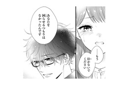 「もう泣かないで」彼が紡ぐ言葉に涙が止まらない。その思考回路、どうなってるの？【黒崎さんの一途な愛がとまらない  #40】 画像