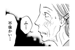 「本気なら産みなさい」祖母に妊娠がバレた！母のことはまかせろと言う理由【お茶の間の時間 #32】