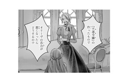 家にいた時には誰も食べてくれなかった私の料理。王子が食べてくれた事がとても嬉しい…！【幸運王子と不運令嬢が相殺結婚したら溺愛が始まりました #18】