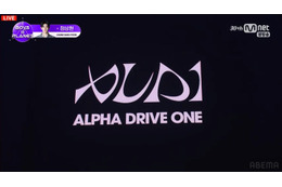 「ボイプラ2」デビューグループ名は「ALPHA DRIVE ONE（アルファドライブワン）」に決定