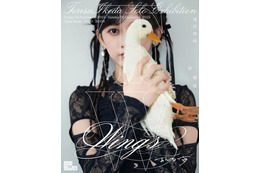 “現役東京藝大生”乃木坂46池田瑛紗、初個展開催決定 “これまでのブログ”をアート作品・プロダクトへ昇華【Wings：あひるの夢】 画像