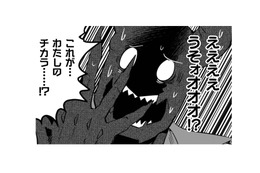 「これがわたしのチカラ!?」怖がりながらも、謀反者を一撃で吹き飛ばす!! 【まおーえる！ #３】