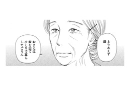 母は私を好いていないのでは…祖母だけが味方、生活費の面倒も見てくれる【お茶の間の時間 #33】