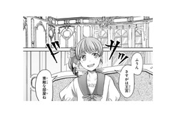 王宮の中でも妹はわがまま放題！メイドが用意していた紅茶を「お姉様が淹れてよ」と無茶ぶり！【幸運王子と不運令嬢が相殺結婚したら溺愛が始まりました #21】