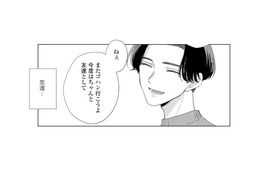 あくまで友達として…揺れ動く気持ちを隠してまた会いたい【モモイロ・ハレーション（１） #16】