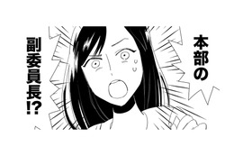 「お宅でPTA役員やってくれない？」ご近所さんにゴリ押しされて簡単に引き受けた夫。これが人生最大の失敗だった【夫の不倫現場はPTA #１】