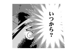 PTA役員になってから怪しい行動が増えた。夫が寝ている隙にスマホをチェックすると、不倫の証拠を発見！【夫の不倫現場はPTA #２】