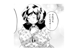 元夫の新しい女は“そっち系”!?「会えるだけでも幸せだから」と笑顔で語る姿に…【チンカルボー（下） #57】