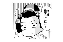 「お前、処女じゃないだろ」腰つきをネタに笑われる座敷遊び。舞妓を辱める悪質すぎるその内容とは【京都花街はこの世の地獄 #７】
