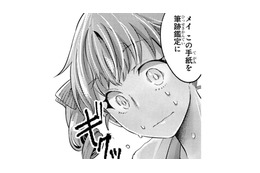 私が手紙を書いたと偽装工作。嘘を見抜いた王子が、慌てる妹にかけた言葉は…？【幸運王子と不運令嬢が相殺結婚したら溺愛が始まりました #24】