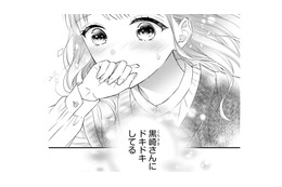 突然とプロポーズしてきた彼に、はじめは困惑してたけど。気づいたら…【黒崎さんの一途な愛がとまらない  #48】
