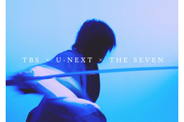 TBS×U-NEXT×THE SEVEN、初タッグで大型ドラマプロジェクト始動 ティザーも公開