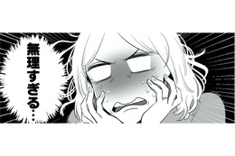 「全部バレてるんだからな！」と言いたい気持ちをグッと堪える。嘘をつく夫のカバンにこっそり‟ある物“を仕掛けることに【金曜に、夫を破滅させます #５】