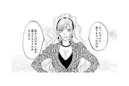 「私かウザい女か選んで！」図々しい不倫女に迫られた、優柔不断な元夫の返答とは…!?【チンカルボー（下） #61】