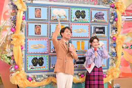 「新婚さん」50年前出演夫婦が再登場 前MC・桂文枝サプライズ登場で“ペアマッチ”復活