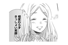 元カレに遭遇！彼が放った「最低すぎる暴言」とは【営業スマイル男女 #９】