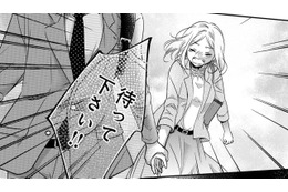 え⁉キラキラ笑顔の同僚に、私の「作り笑い」バレてた⁉【営業スマイル男女 #10】