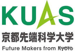 【大学受験2026】京都先端科学大、受験料を無料化