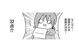 32点で滑り込み！美大合格は奇跡すぎた!!【幼稚園から不登校の私 #54】