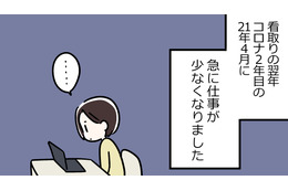 「私はもうこの世界に必要のない人間なんだ」更年期の時期に襲われる「一歩間違えば命を取られかねない」気分の沈み
