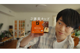 櫻井翔、新CMでチームプレー “人生で最も優雅なひととき”も明かす「嵐の方ですか？って」