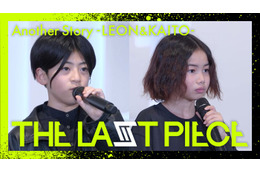 BMSG「THE LAST PIECE」合宿にはもう2人いた 審査参加せず帯同＆RUI・KANON・TAIKIが教育係していた 画像